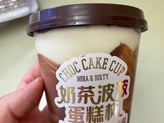 -好利来(内双楠店)
