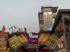 -AZUL by FUEL蓝色·法式酒馆(琶醍店)