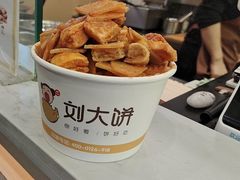 -刘大饼香辣土豆片夹馍(鱼化店)