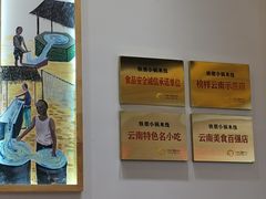 大堂-铁朋小锅米线(金星店)