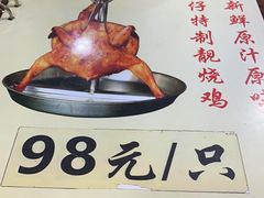 -华仔土鸡店(南洲分店)
