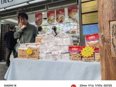 -闻酥园(青羊区文殊坊店)