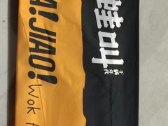 -蛙蛙叫干锅年代(簋街总店)