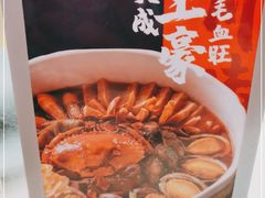-天成川菜(礼岗店)