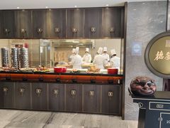 门面-德发长饺子·非遗(钟楼店)