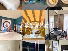 -深圳华侨城洲际大酒店