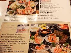 菜单-蟹道乐(新宿本店)