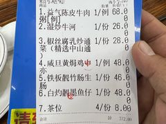 -南记食粥坊·宵夜大排档(莲花店)