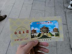 -广东圆玄道观