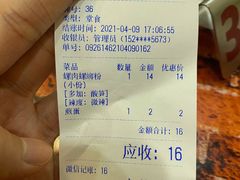 -龍城柳州螺蛳粉(群星路店)