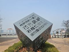 -星光岛