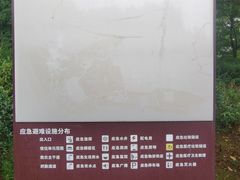 -南山风景名胜区