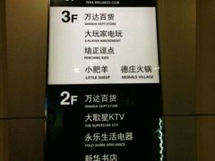 android_upload_pic-一兆韦德健身(浦东万达会所)