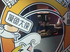 -华威约饭街