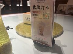-二泉园老菜馆·百年无锡菜
