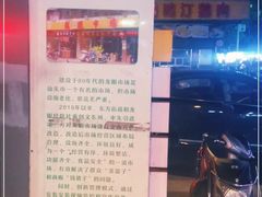 -龙眼市场(龙眼南路店)