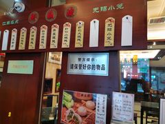 -熙盛源(滨湖万达店)