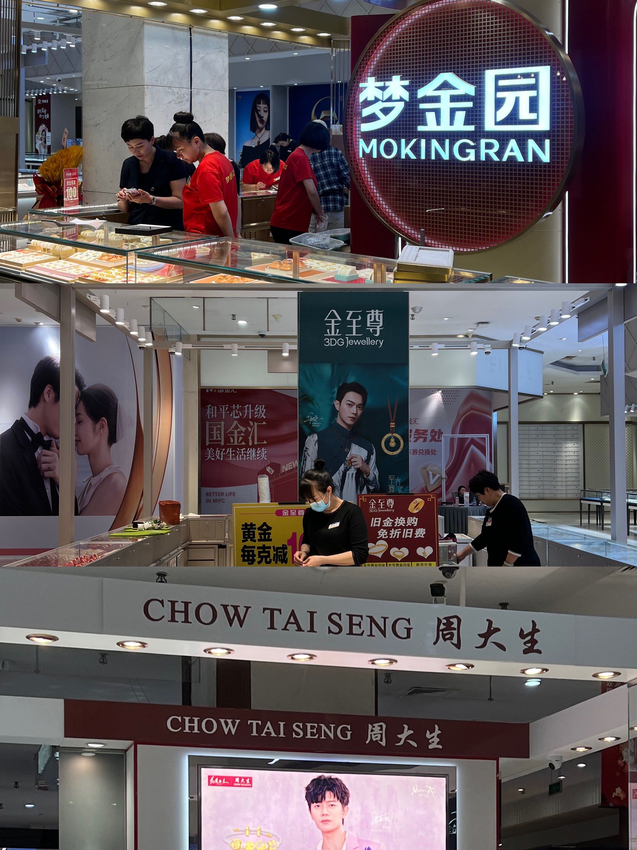 天津人收到通知了吗