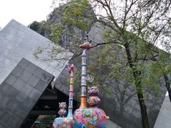 游乐设施-Club Med地中海俱乐部·桂林度假村