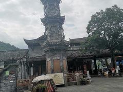 -崇州市街子古镇