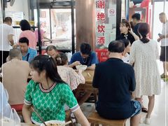 大堂-回坊马二饺子馆