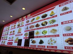 -馄饨侯(前门店)