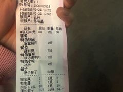 -马路边边串串香形象店(磐石路店)