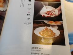 -京味斋·北京烤鸭(华威桥北工大店)