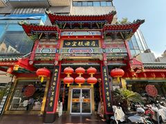 -四宜糕团店(南大街店)