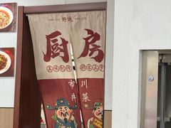 -市井川菜(江宁店)