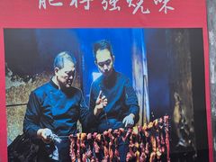 -大赤坎肥仔强烧味海鲜餐厅(大赤坎店)