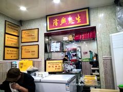 -金原鸭血粉丝汤总店(锁金村店)