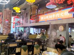 大堂-九记潮汕现切鲜牛肉自助火锅(新开铺店)