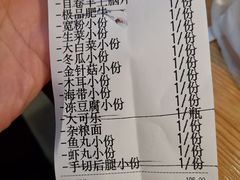-義聚德·清真铜锅涮羊肉·烧烤(河东店)