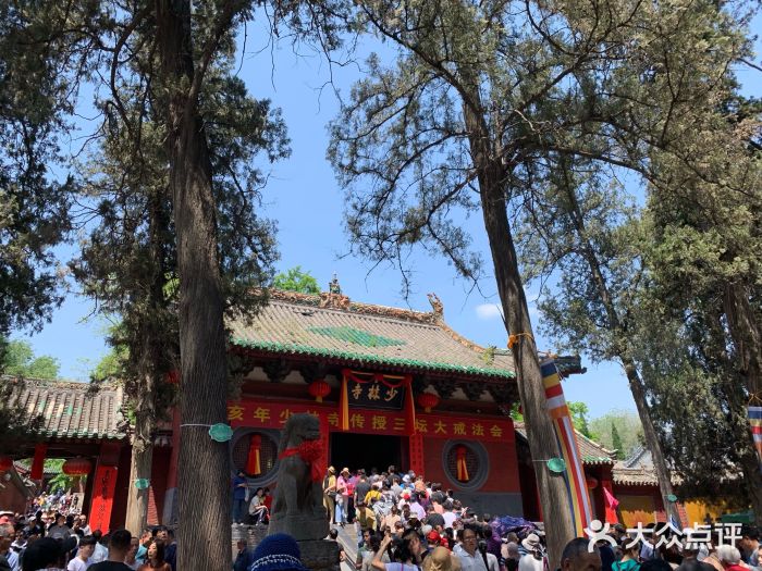 嵩山少林文化旅游景区图片