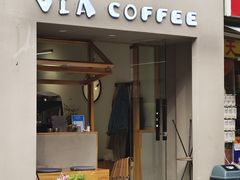 -via coffee(万象城店)