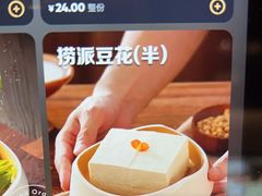 -海底捞火锅(万达广场店)
