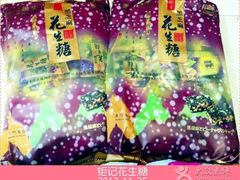 -钜记手信(兴华楼店)