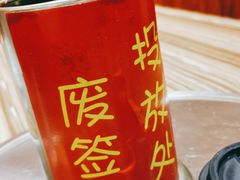 -锅十二涮肉馆·鞭蛋锅