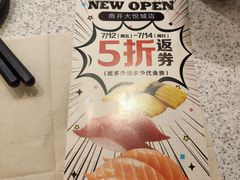 -争鲜回转寿司(南开大悦城店)