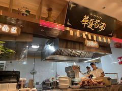 -好客煲大食堂(绿地东海岸时代广场店)