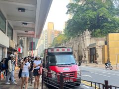 -富豪雪糕车流动点(尖沙咀店)
