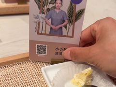 -LANN I 蘭 SPA(陆家嘴中心店)