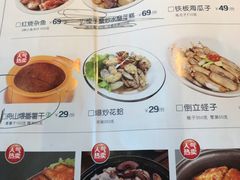 菜单-原製原味(普陀山磐龙店)