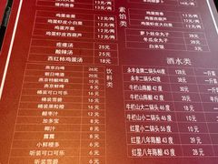 -左邻右舍褡裢火烧(石榴园店)