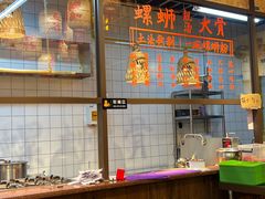 -丽丽三鲜螺蛳粉(田林路店)