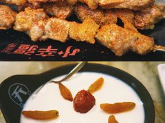 -天山传奇新疆菜(SKLP店)