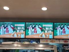 -德克士(志丹店)