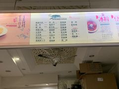 -贺记蛋烘糕(青羊第五分店)
