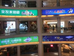 -恒大国际建材家居博览中心(德胜东路店)